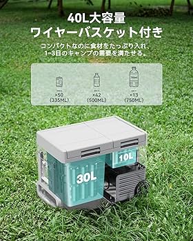 Amazon.co.jp: ELECAENTA 40L ポータブル冷蔵庫 バッテリー2個